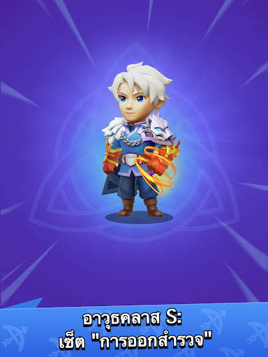 Archero screenshot 11