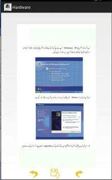 computer hardware  urdu screenshot 6