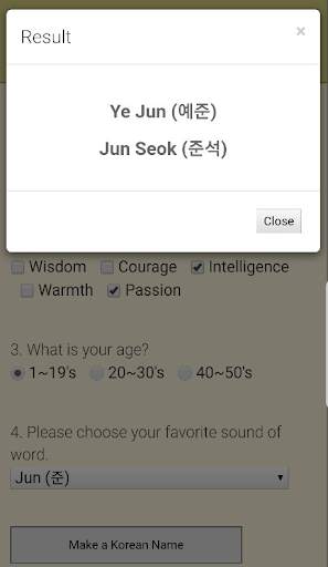 My Korean Name screenshot 5