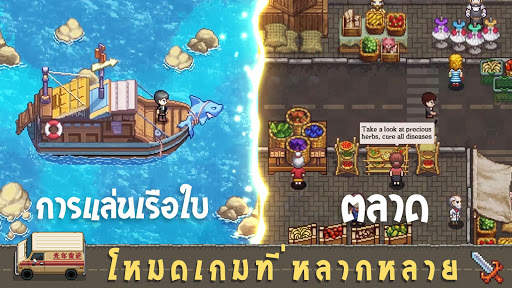 Harvest Town screenshot 3