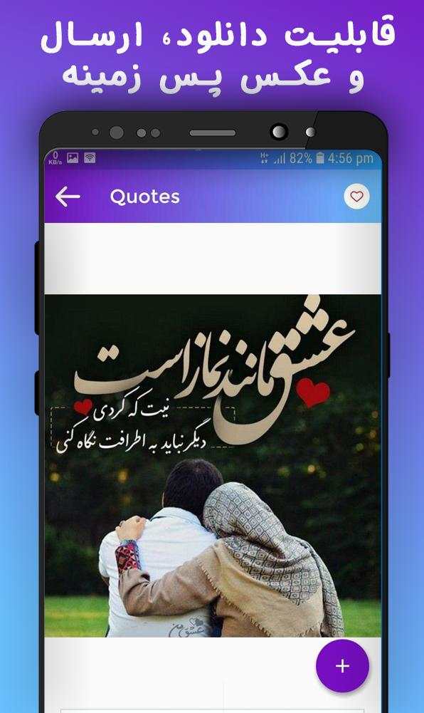 عکس نوشته وعکس نوشته ساز جدید 5 تصوير الشاشة