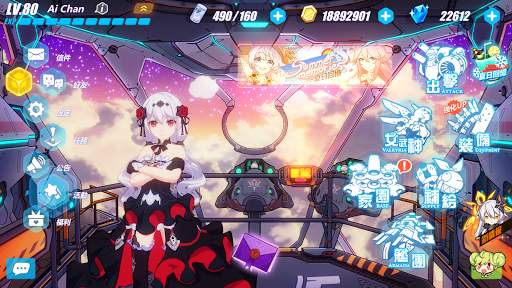 崩壞3rd screenshot 6