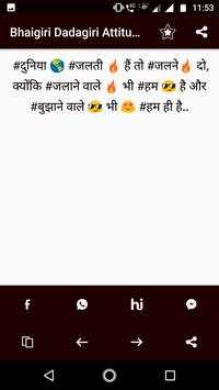 Dadagiri Status screenshot 4