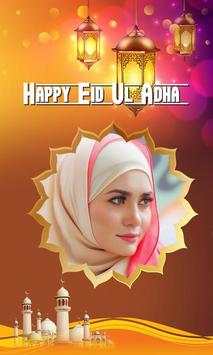 Eid Ul Adha DP Maker screenshot 1