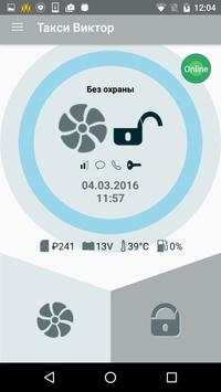 Pandect Info скриншот 1