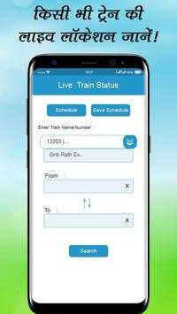 Live Train Running Status: Rail Live Location screenshot 2