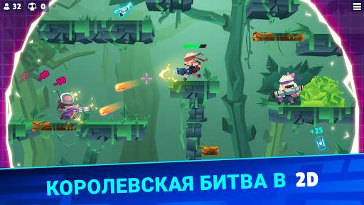 Bullet League КОРОЛЕВСКАЯ БИТВА скриншот 2