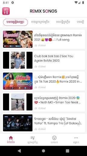 Remix Songs - ចម្រៀងរីមិចខ្មែរ screenshot 1