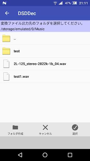 DSD Dec screenshot 5