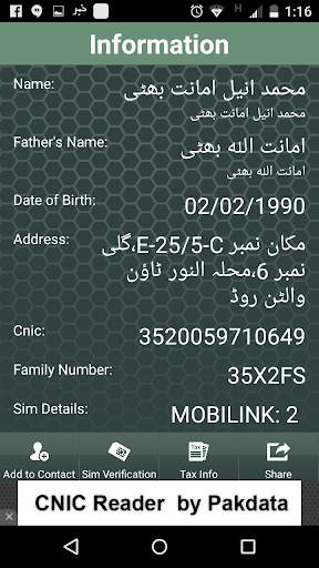 CNIC Reader screenshot 3