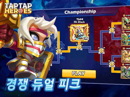 Taptap Heroes: ldle RPG screenshot 12