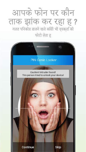 PIN Genie Locker- स्क्रीन लॉक और ऐप लॉक स्क्रीनशॉट 1