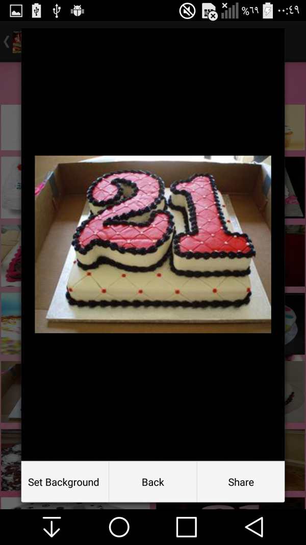 Happy Birthday To you ( Wishes. Images. Quotes ) screenshot 2