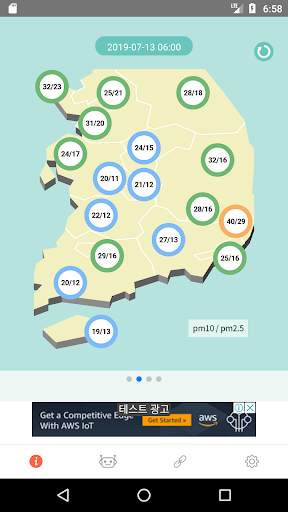 미세고 (인공지능 미세먼지 예보, PM10/PM2.5  미세먼지 WHO기준 수치 확인 ) screenshot 2