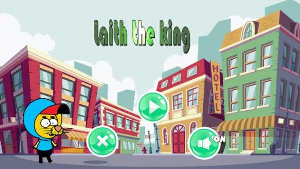 Laith the king Adventure screenshot 1