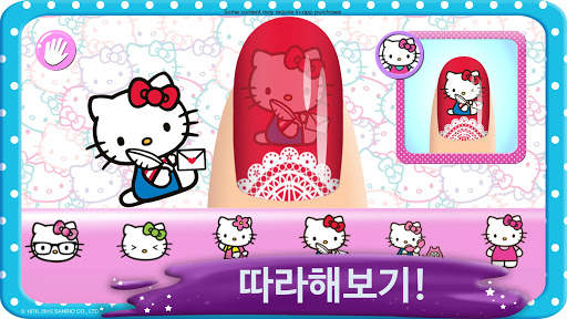 Hello Kitty 네일 살롱 screenshot 3