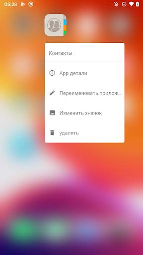 iLauncher X - иос темы & айфон скриншот 2