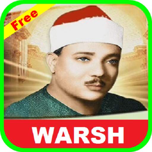 Warsh Quran Recitation 3