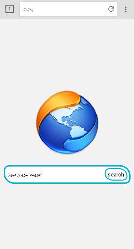 Browser 5G screenshot 2