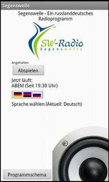 SW-Radio 1.0 screenshot 1
