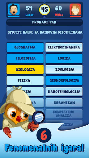 Slagalica screenshot 15