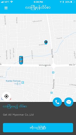 GetRide Driver - Cars & Bikes Driver App screenshot 4