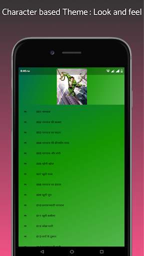 Nagraj|Dhruv|Doga|Anthony : Comics -part 1 screenshot 5