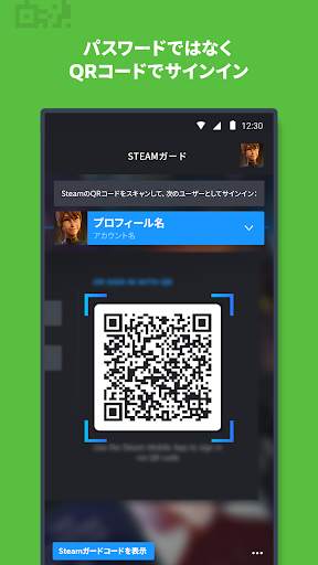 Steam screenshot 4
