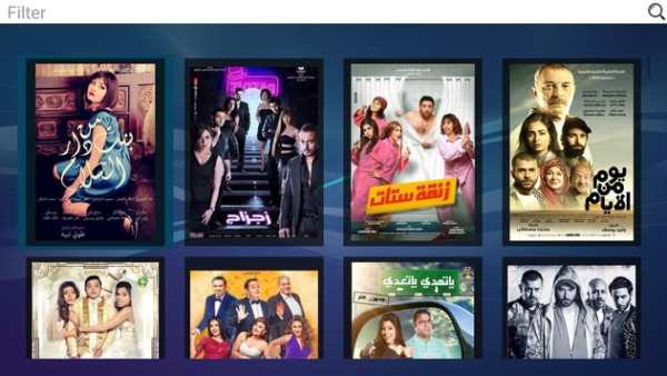 IRON IPTV screenshot 7