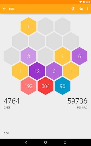 2048++ скриншот 16