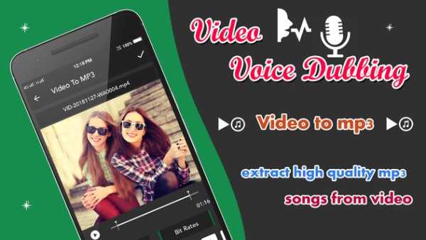 Video Vioce Dubbing screenshot 4