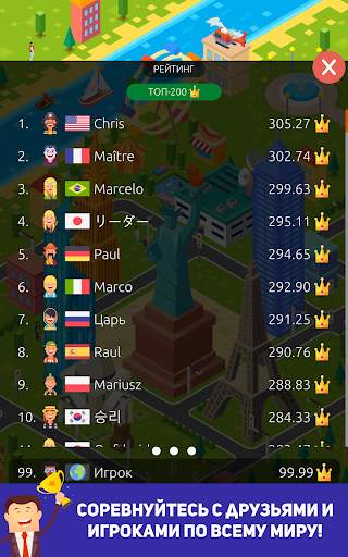 Stack Tycoon скриншот 12