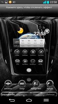 NEXT LAUNCHER THEME SUPERNOVAw screenshot 4