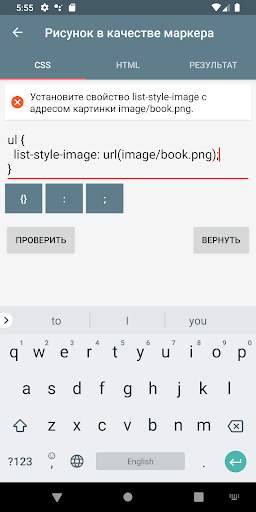 Практика по HTML и CSS screenshot 3