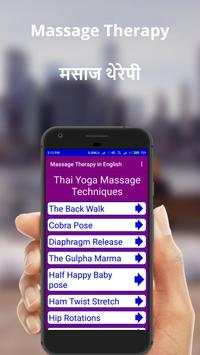 Massage Therapy screenshot 7