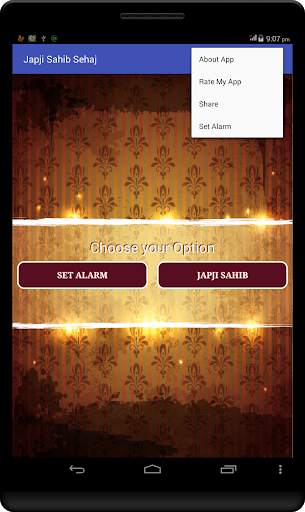 Japji Sahib Path Audio screenshot 15