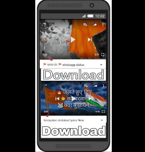 Bhagwa Status - भगवा राज्य स्टेटस/राम राज्य स्टेटस screenshot 1