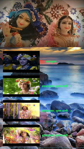 Yadav Sena screenshot 4