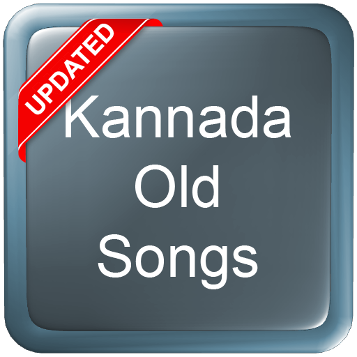 Kannada Old Songs icon