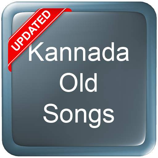 Kannada Old Songs 1.1