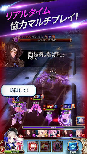 Knights Chronicle screenshot 5