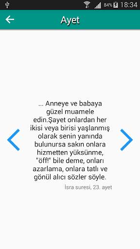 İHL Kuran Ezber Programı скриншот 8