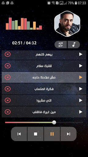 ألبوم رامي جمال أنا لوحدي 2021 بدون نت screenshot 7
