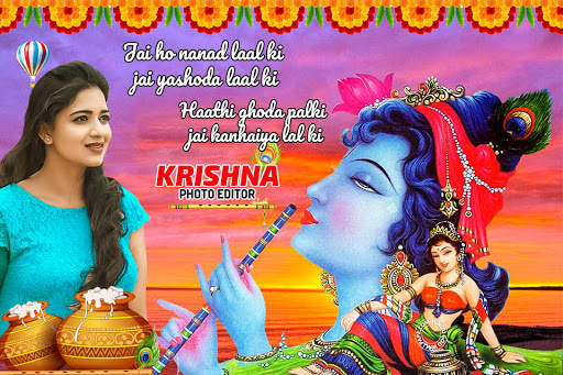 Janmashtami Photo Frame screenshot 8