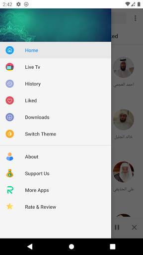 Quran Mp3 offline - قورئانی پیرۆز screenshot 3
