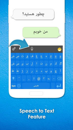 Persian English Keyboard with Emoji screenshot 3