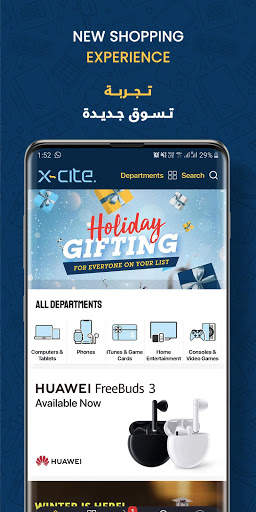 Xcite Online Shopping App | اكسايت للتسوق اونلاين screenshot 2