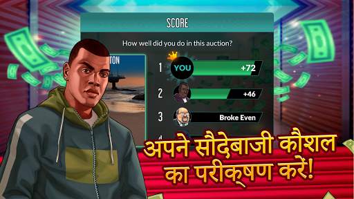 Bid Wars 2: Pawn Shop Empire स्क्रीनशॉट 5