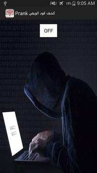 Wifi Hacker prank screenshot 1