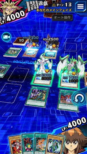遊戯王 デュエルリンクス screenshot 5